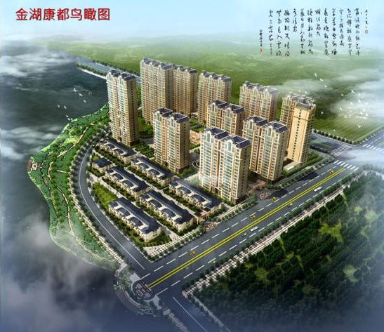濟寧金鄉康都小區