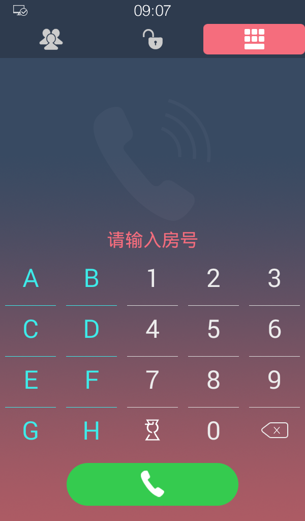 T91數字主機-3