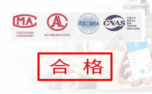 熱烈祝賀我司數字人臉識別系統通過國標和上海最新標準